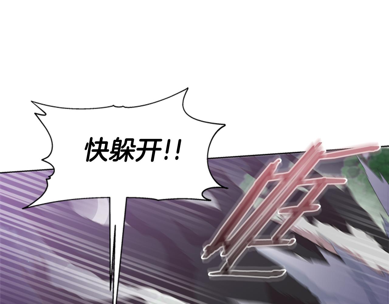 第142话 为公主牺牲69