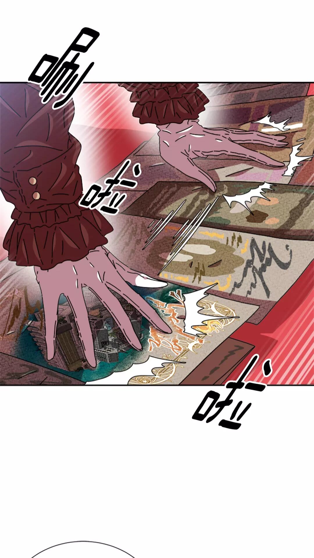 第76话 小公主变小王子？！33
