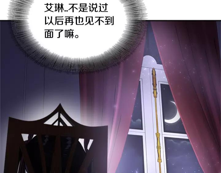 第23话 梦境100