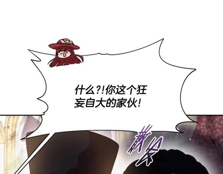 第93话 爸爸烫头，养母变性140