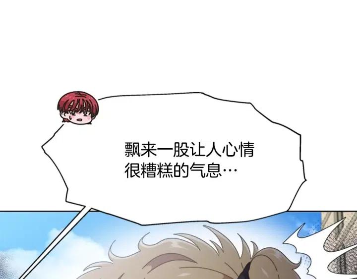 第122话 你怕是不想活了150