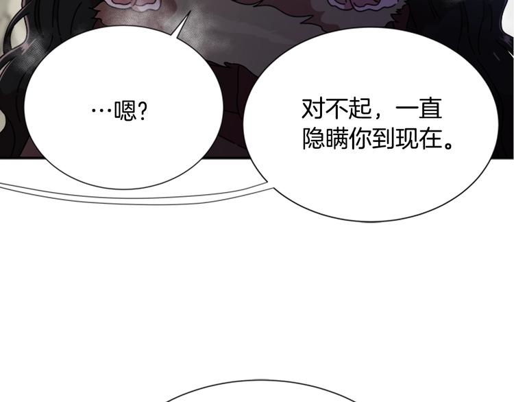第90话 在我面前亲我女儿163