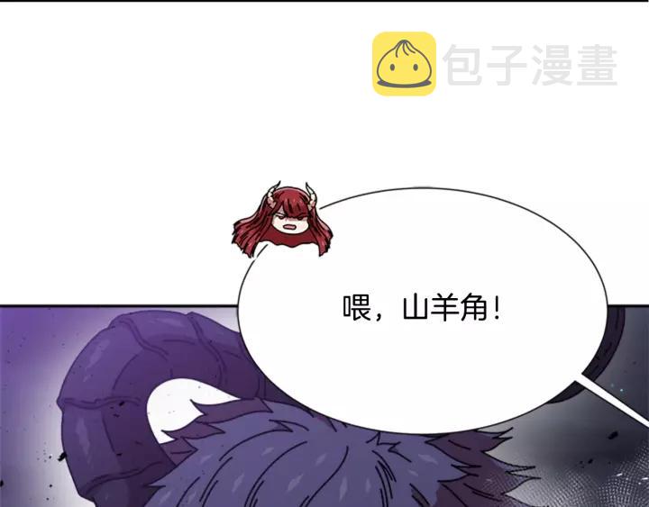 第45话 都想当我爸？81