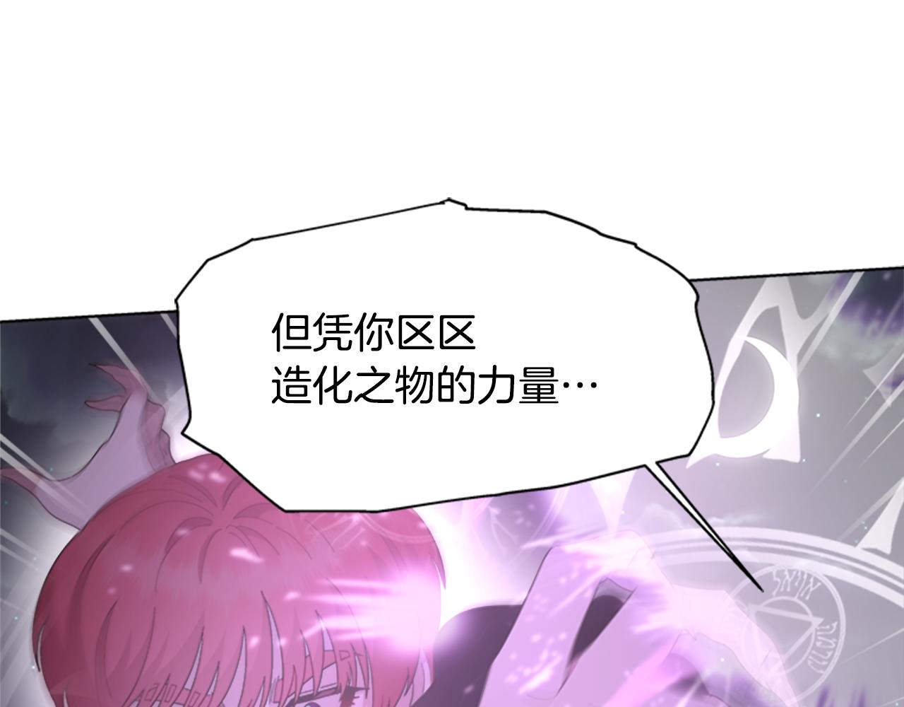 第140话 被突袭119