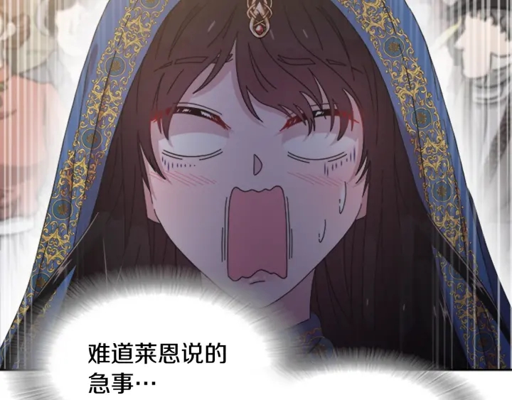 第114话 骑士拍卖？108
