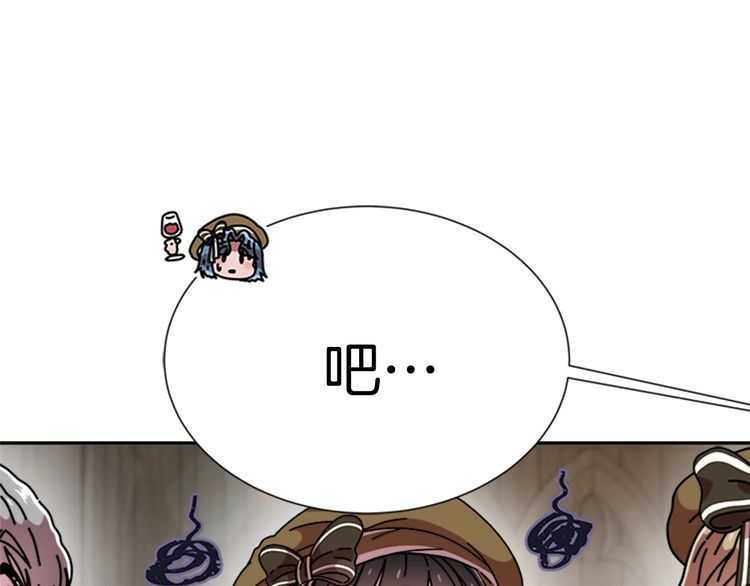 第84话 少女的情书？46