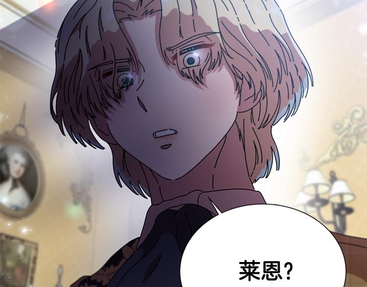 第89话 爸爸来接你了9