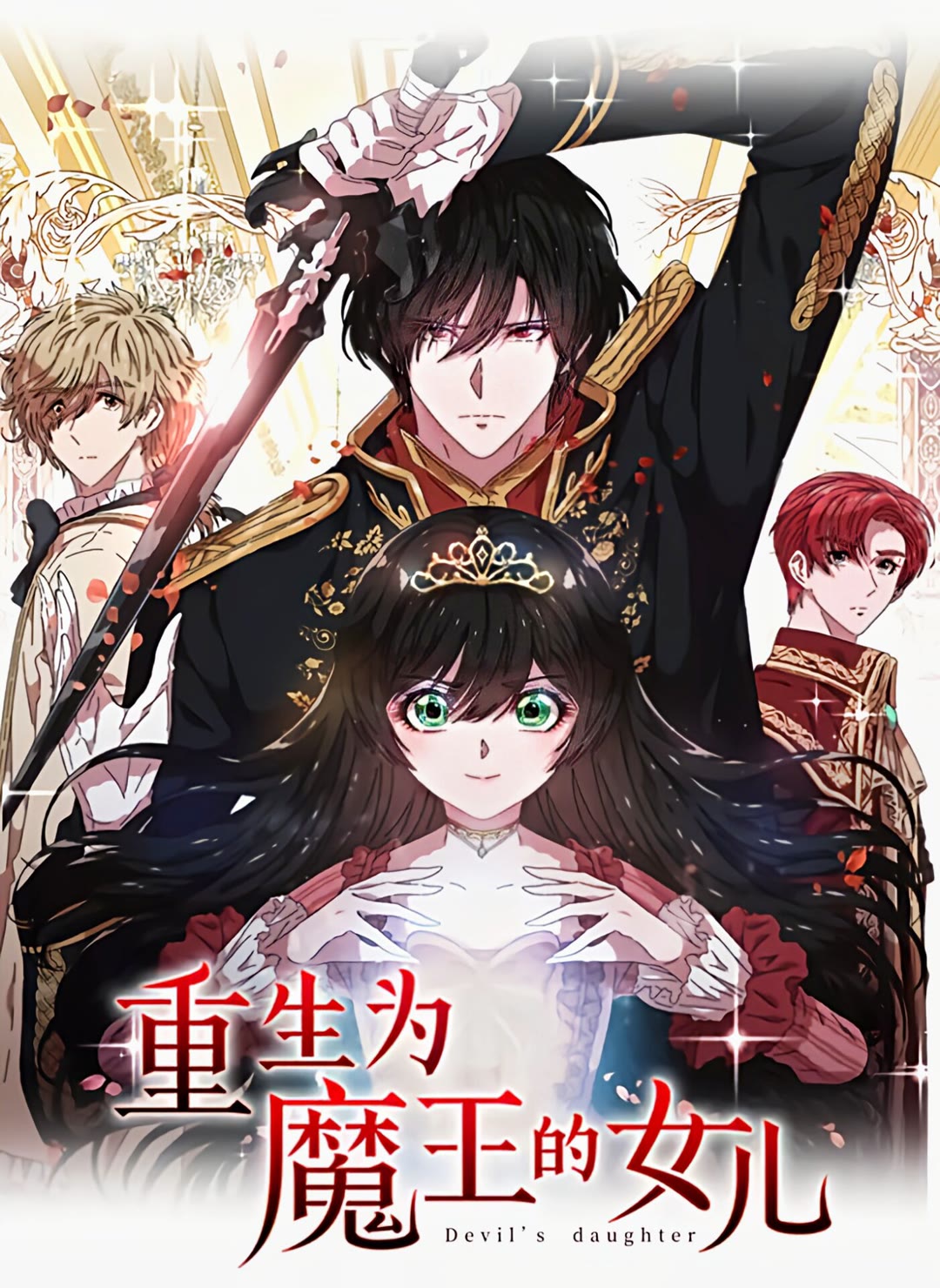 第95话 萌宠上线0
