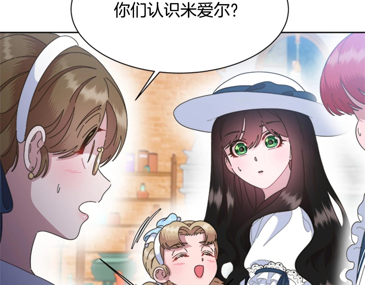 第126话 恋情公布61