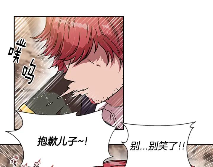 第32话 谣言真可怕97