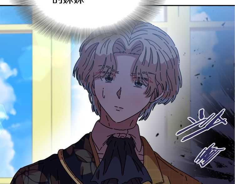 第84话 少女的情书？6