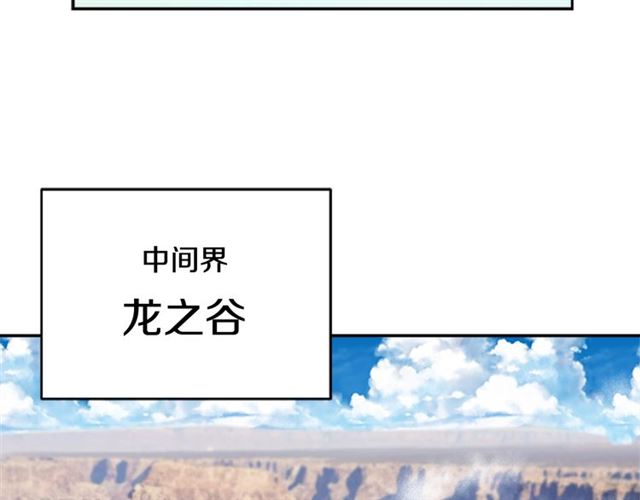 第17话 小冒险变大冒险54