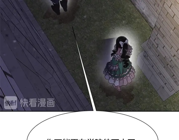 第116话 魔神重现117