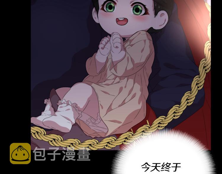 第4话 掉马危机40