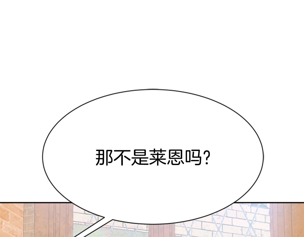 第126话 恋情公布128