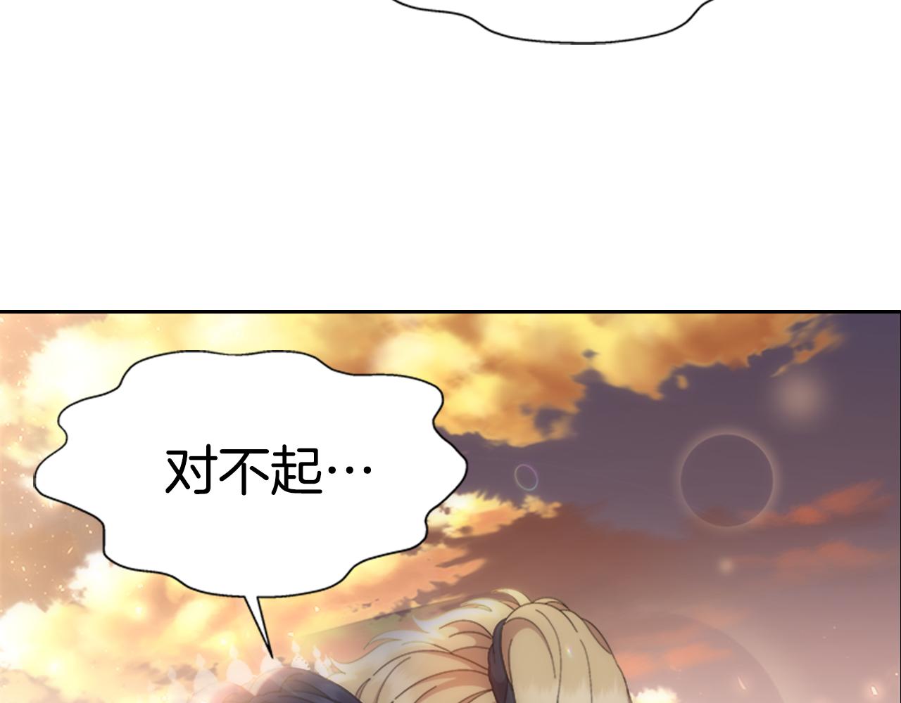 第149话 请求115