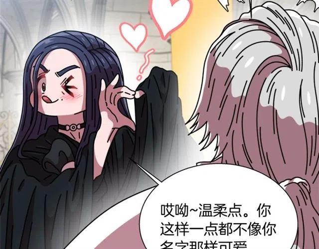 第61话 爷爷的“大礼“27