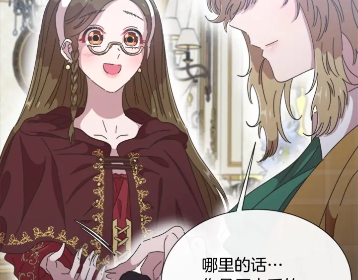 第109话 和美女贴贴56