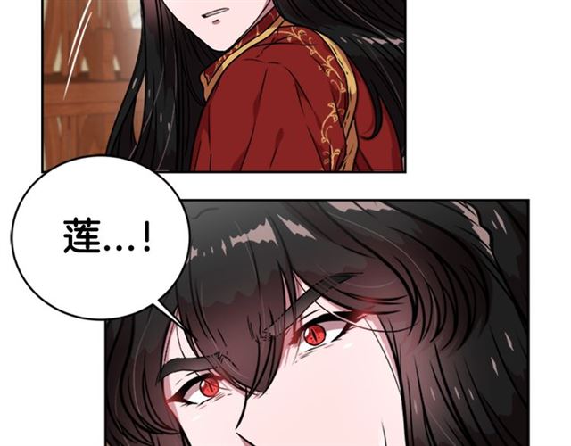 第18话 路痴属性66
