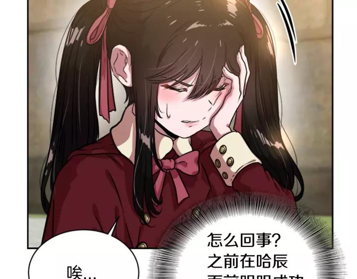 第23话 梦境29