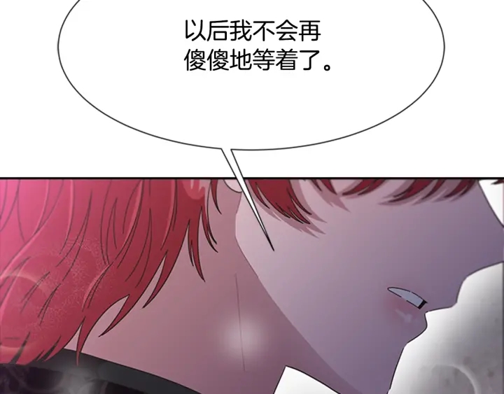 第118话 宴会邀请34