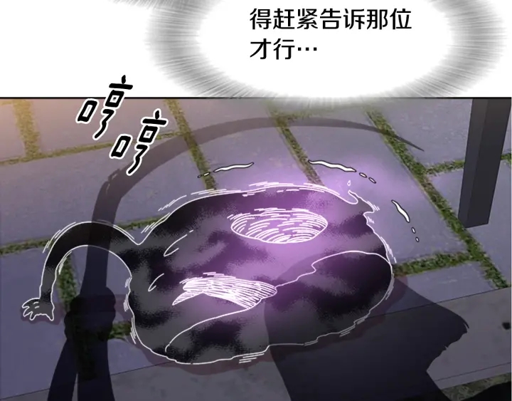 第115话 敢死队成员78