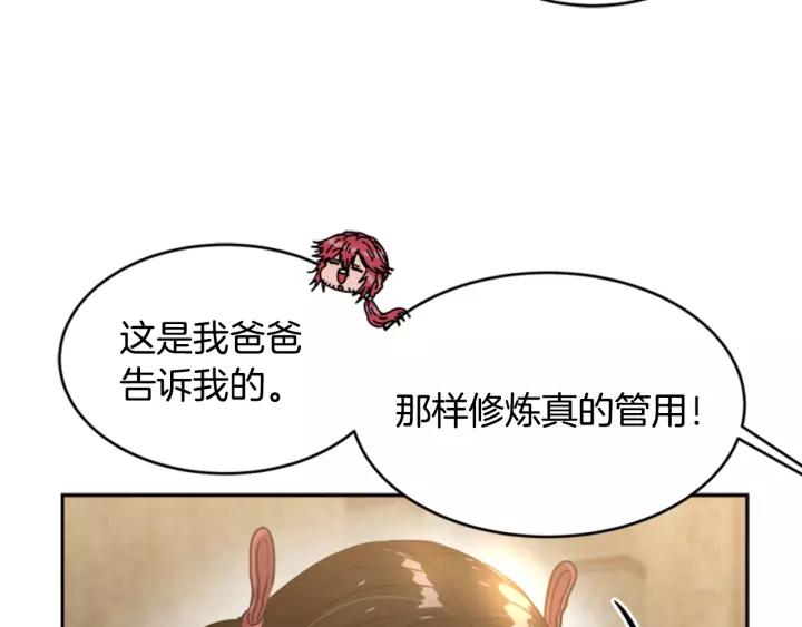 第23话 梦境28