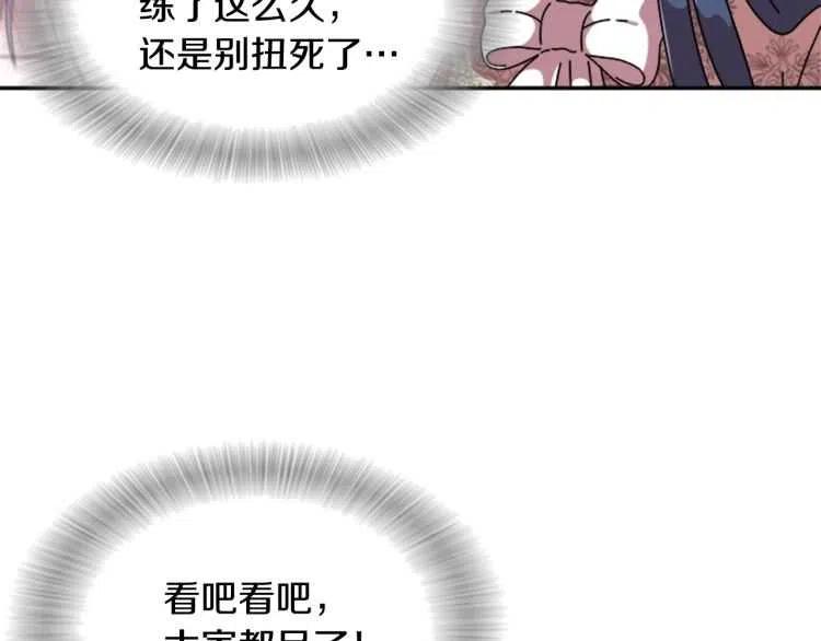 第93话 爸爸烫头，养母变性36