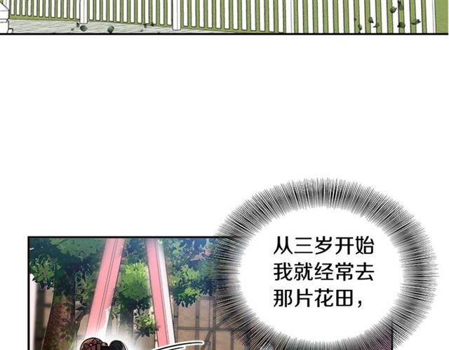 第17话 小冒险变大冒险42