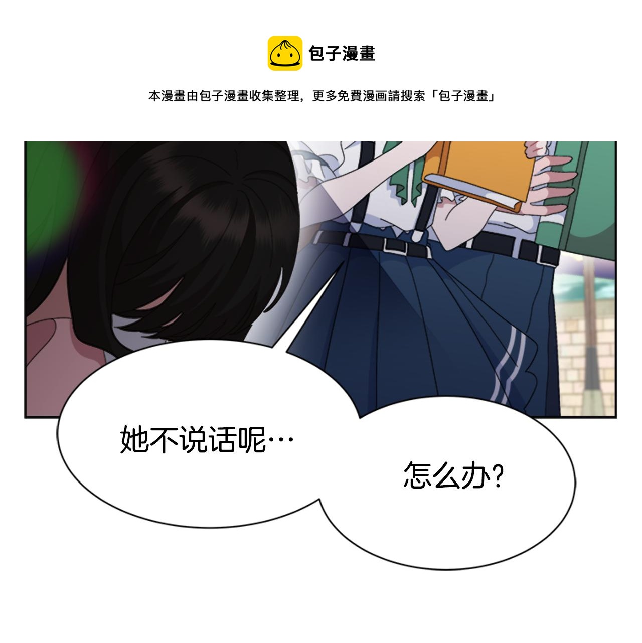 第152话 确定心意60
