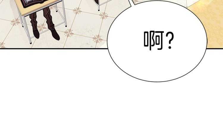 第84话 少女的情书？30