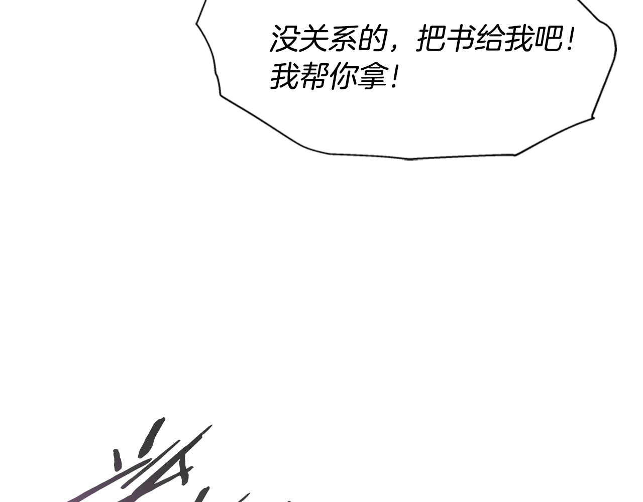 第128话 再遇黑衣人162