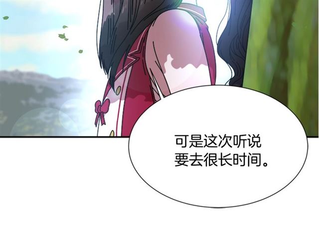 第34话 有排面的礼物63