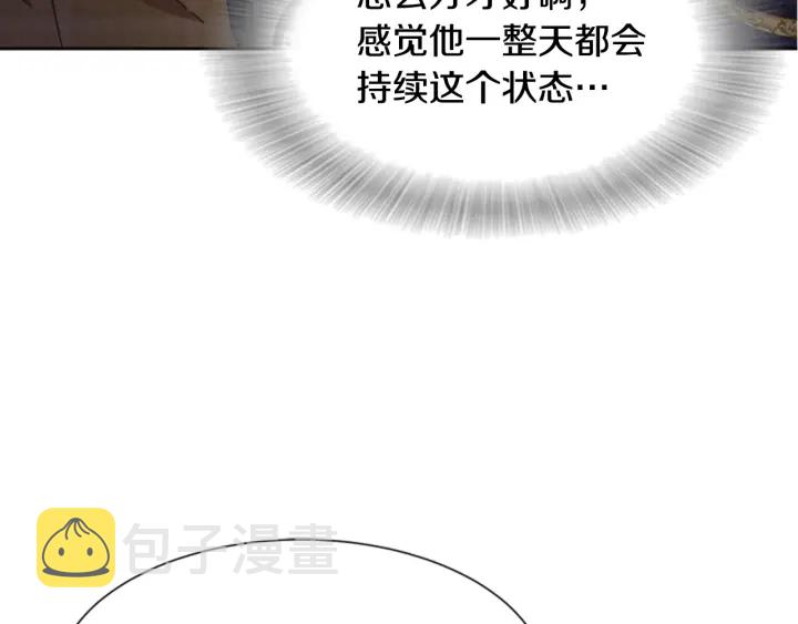 第113话 无限修罗场77