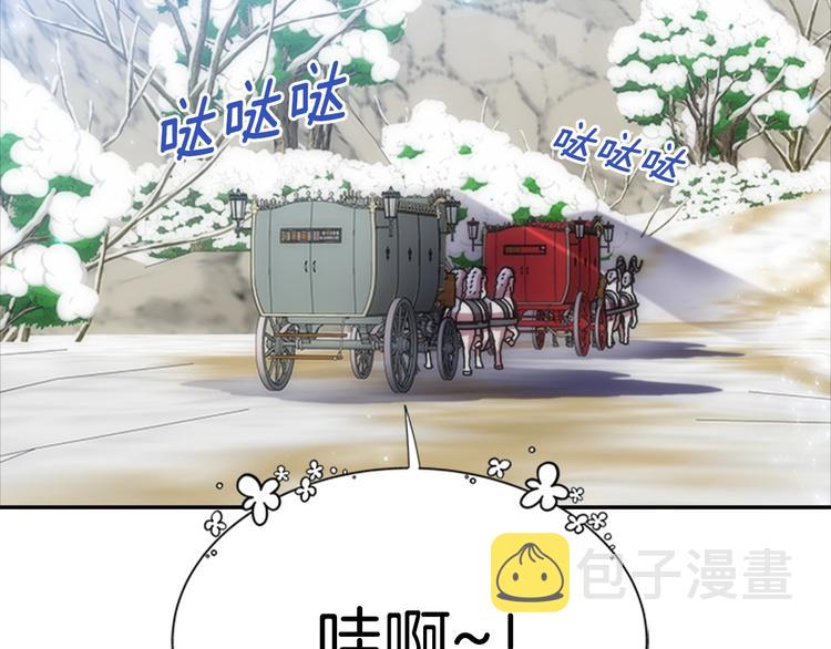 第92话 这是魔王蜀黍？？？135