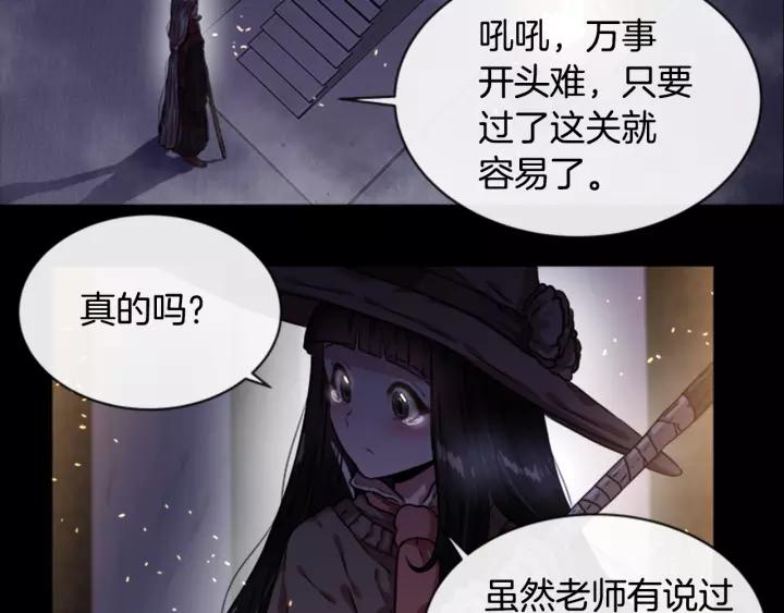 第23话 梦境69