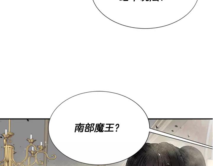 第38话 这个小鬼有意思7