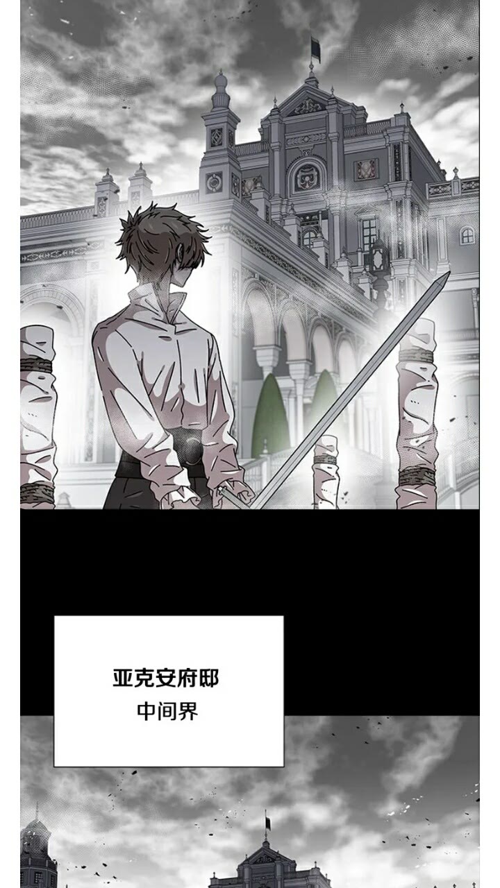 第66话 灰暗的过往！11