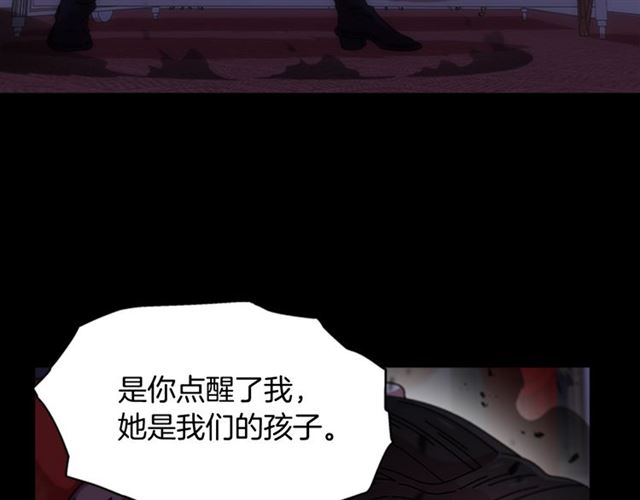 第55话 守护爸爸75