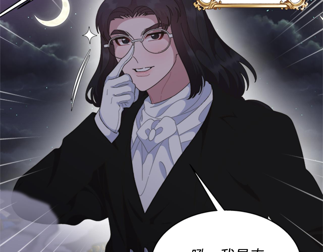 第144话 大战一触即发63