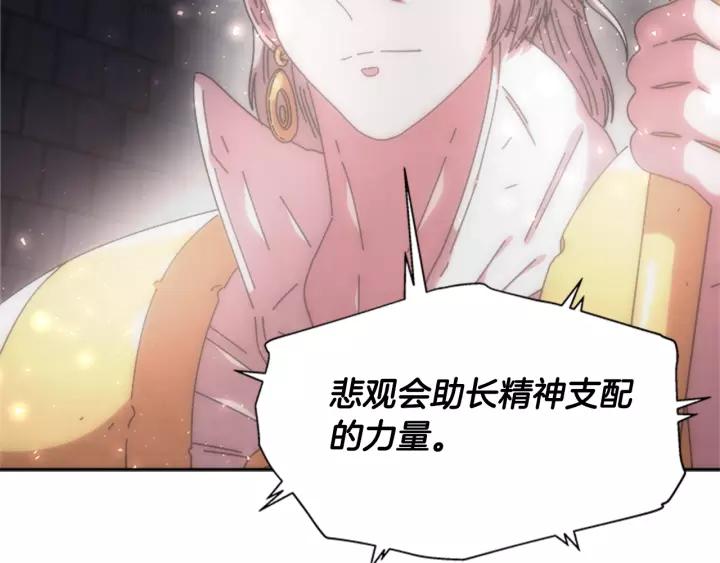 第50话 天神外公的爱58