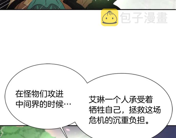 第103话 我就是诅咒125