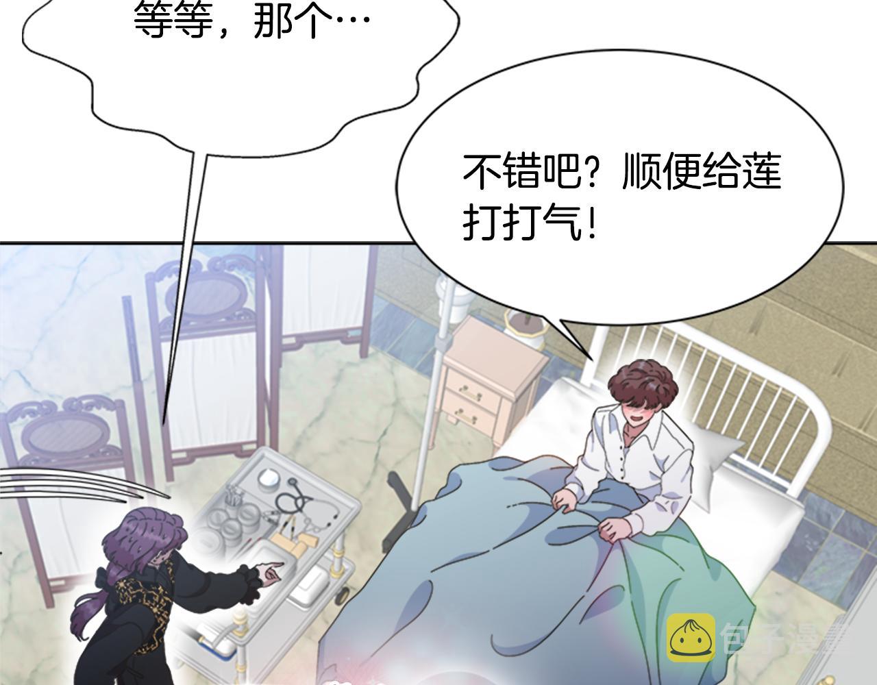 第135话 主动邀约154