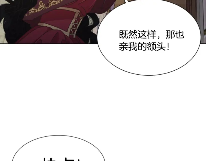 第110话 壁咚176