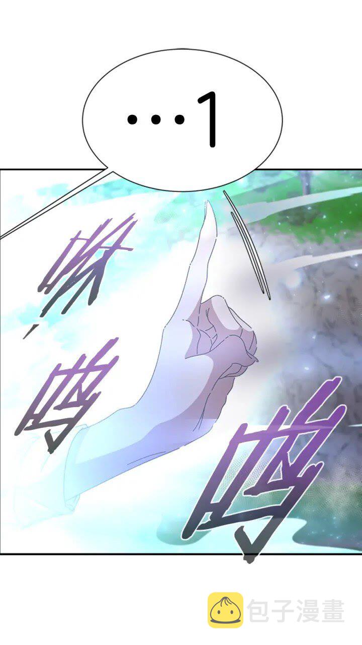 第97话 精灵女王5