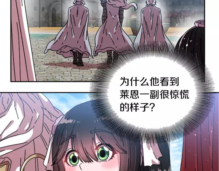 第31话 成年体莱尔16