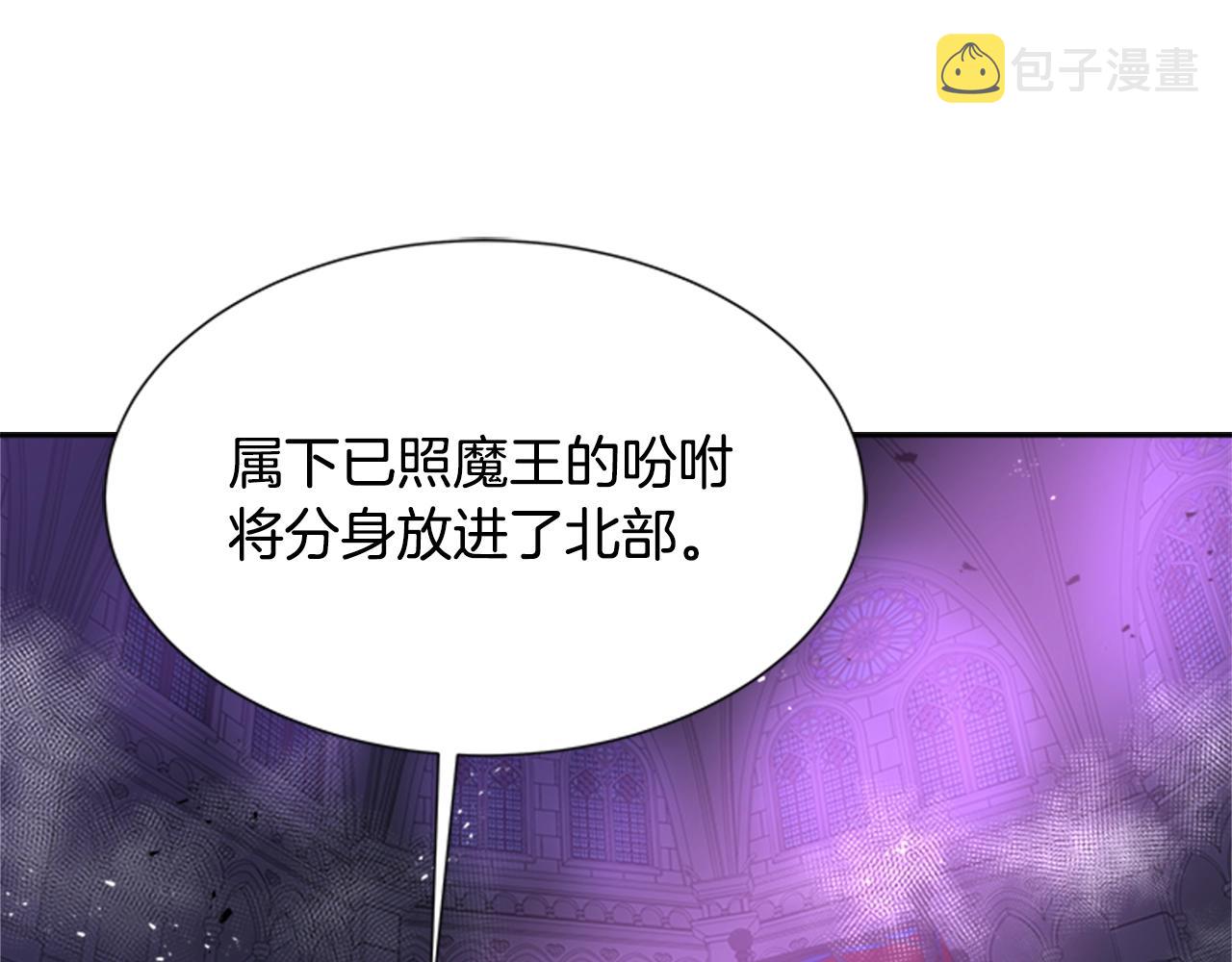 第40话 兔兔这么可爱55