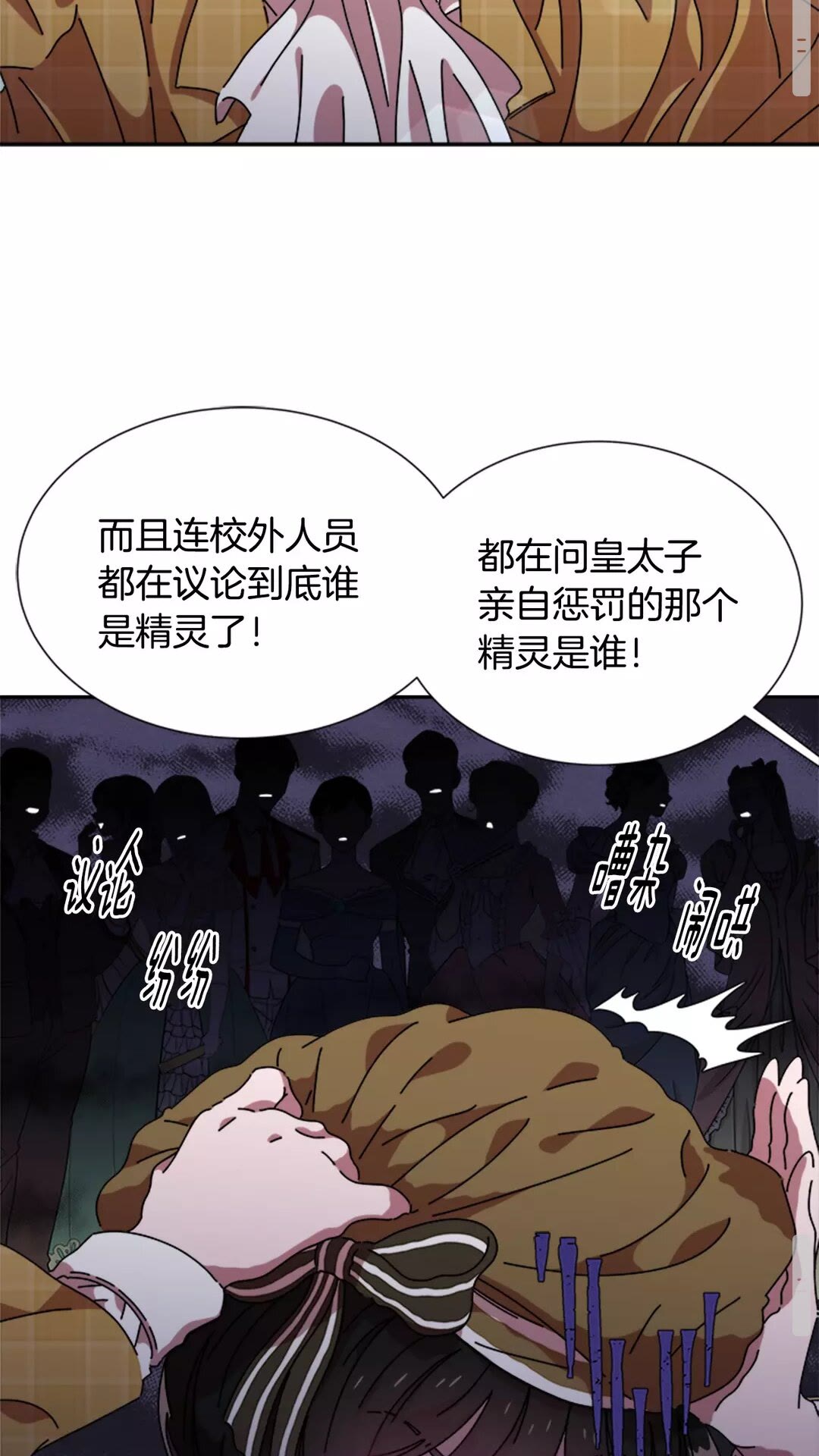 第81话 这么弱的吗？40