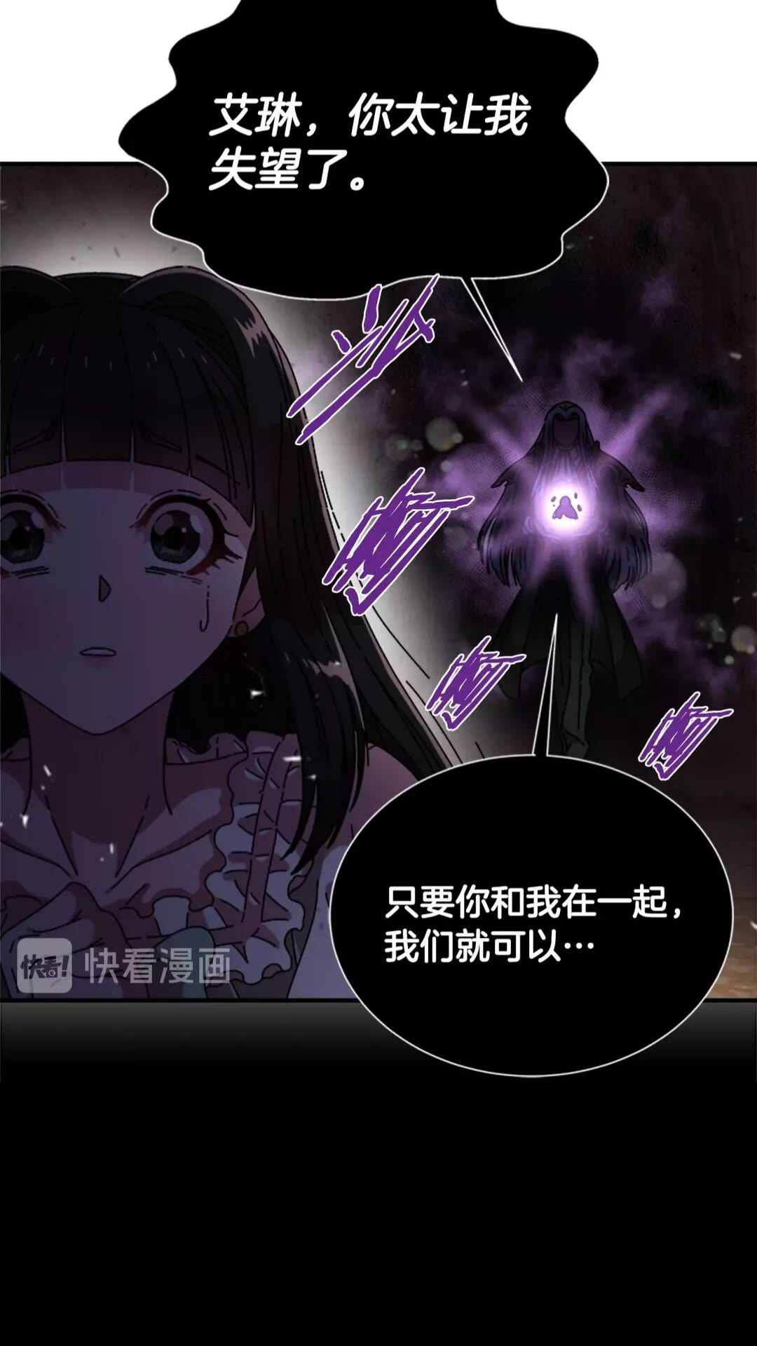 第75话 你哪位啊？19