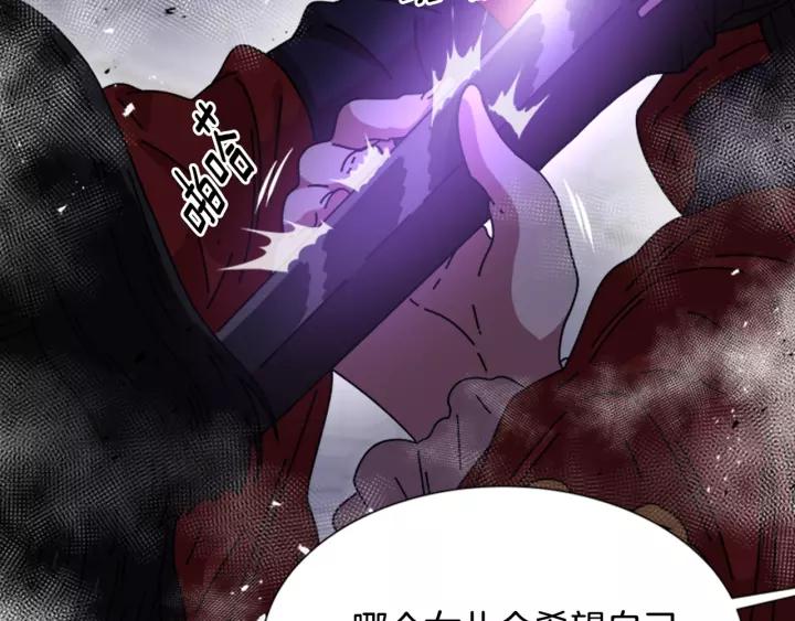第50话 天神外公的爱6